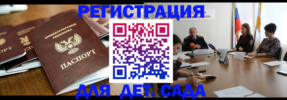 пропишу в квартире в Советском